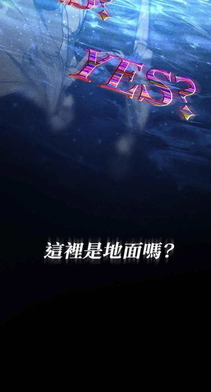 《黑曜石的新娘》第1话图50