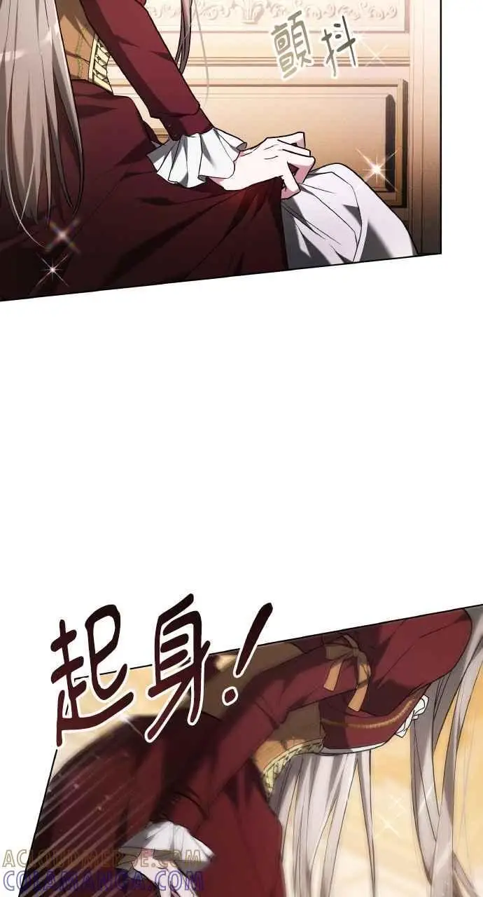 《黑曜石的新娘》第1话图77