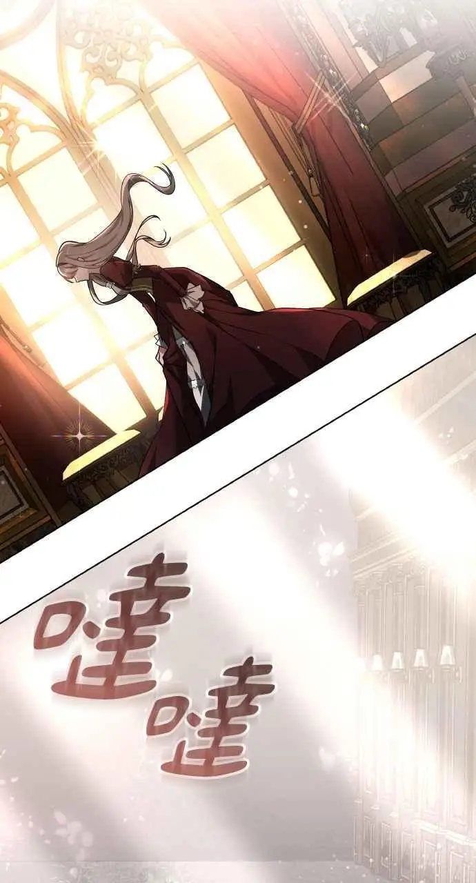 《黑曜石的新娘》第1话图80
