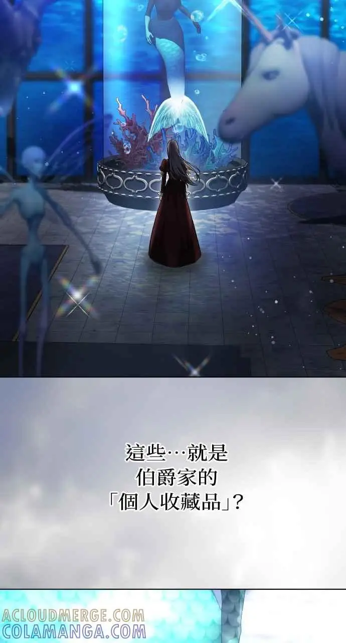 《黑曜石的新娘》第1话图93