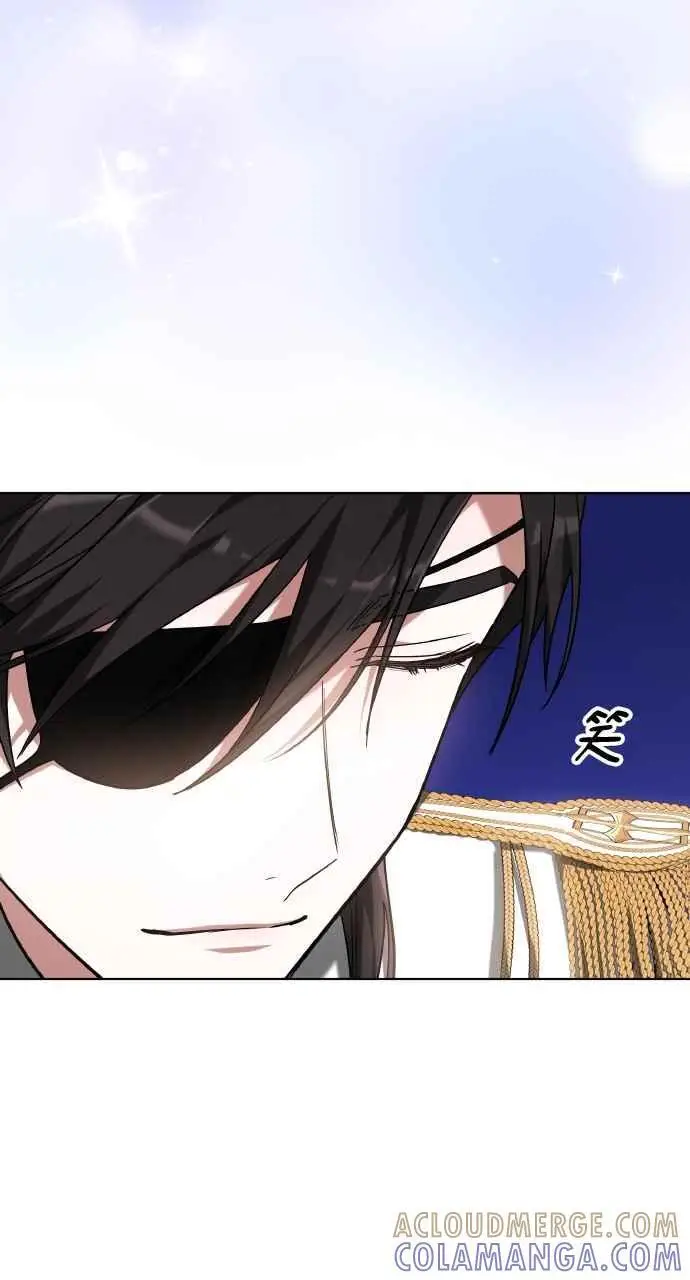 《黑曜石的新娘》第2话图101