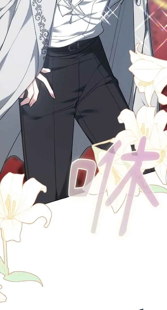 《黑曜石的新娘》第2话图114