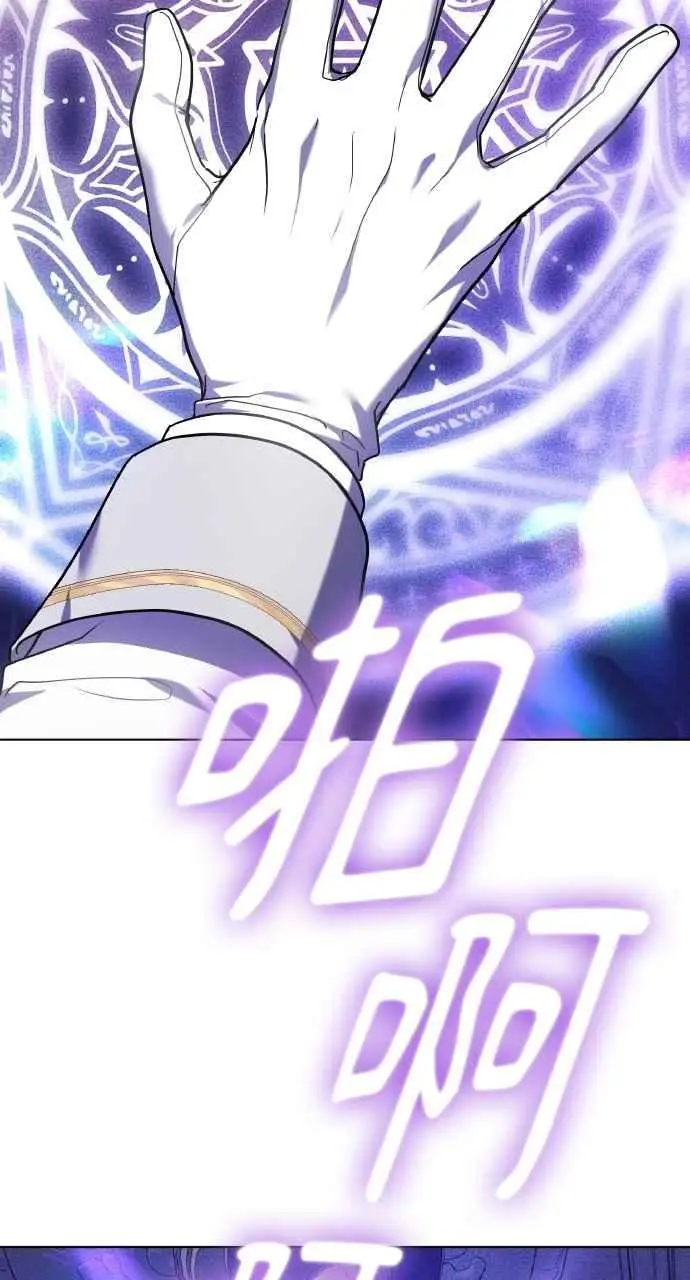 《黑曜石的新娘》第2话图54