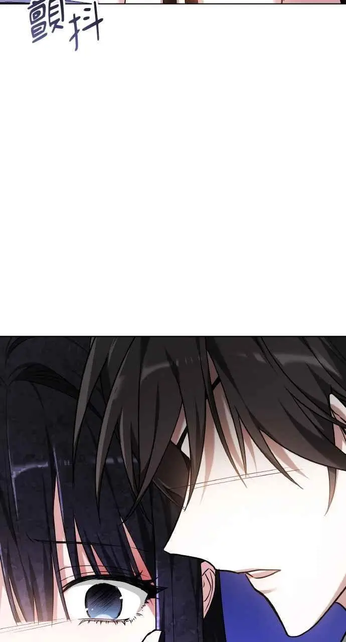 《黑曜石的新娘》第2话图91