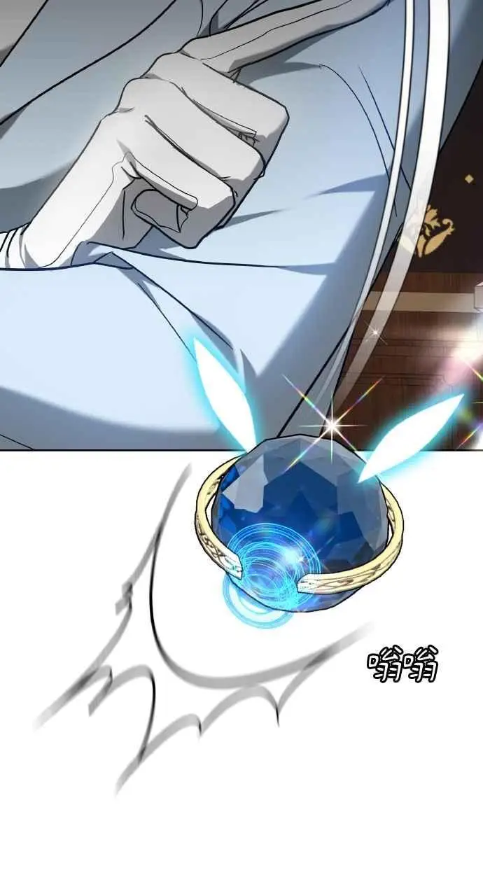 《黑曜石的新娘》第3话图120