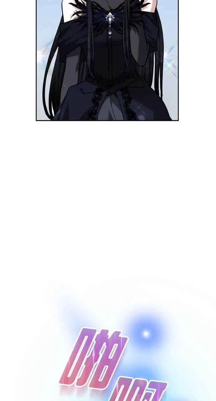 《黑曜石的新娘》第3话图52