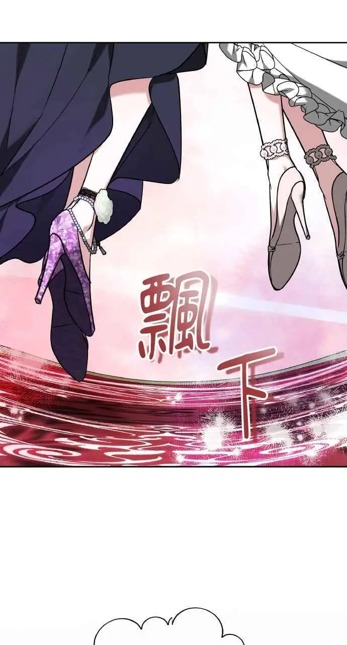 《黑曜石的新娘》第3话图54