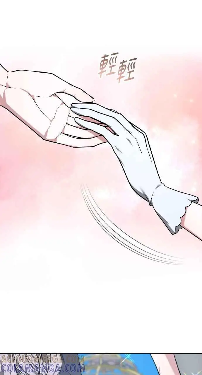 《黑曜石的新娘》第3话图65