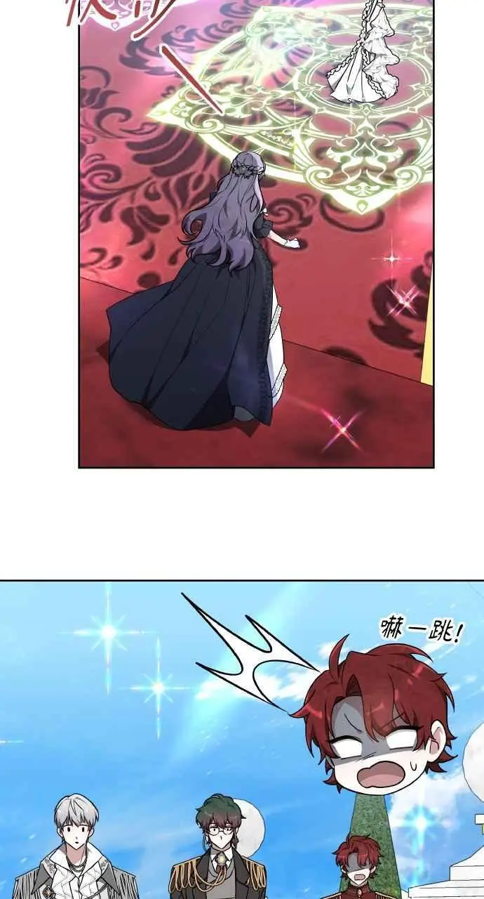 《黑曜石的新娘》第3话图92