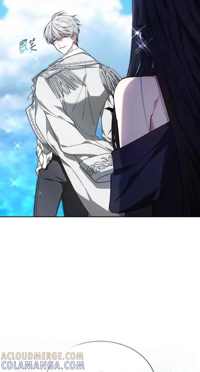 《黑曜石的新娘》第4话图17