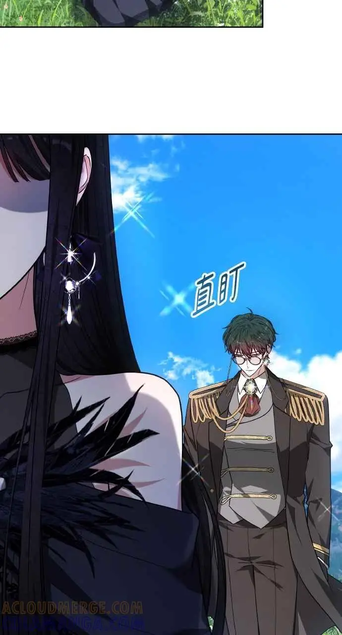 《黑曜石的新娘》第4话图49