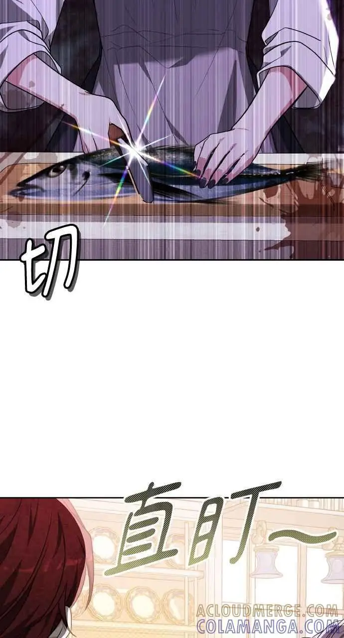 《黑曜石的新娘》第5话图58