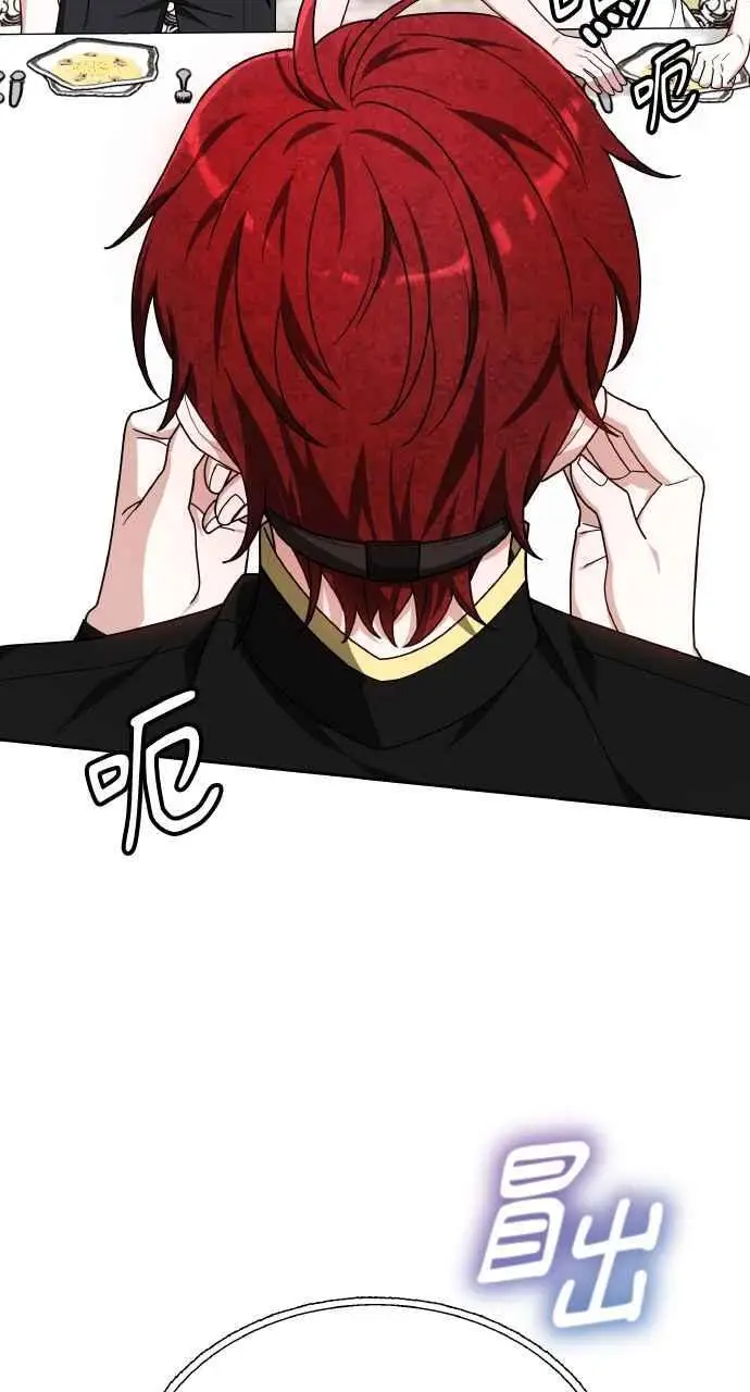 《黑曜石的新娘》第6话图31