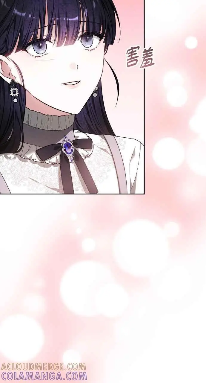 《黑曜石的新娘》第6话图5