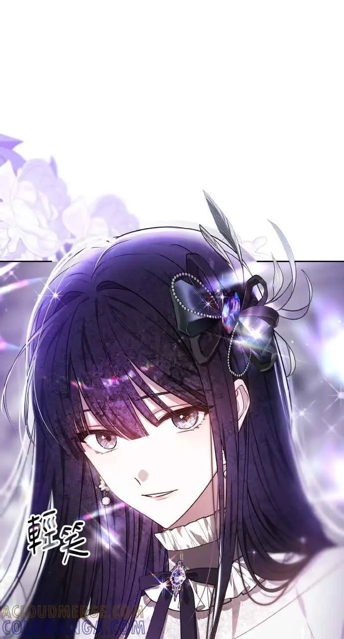《黑曜石的新娘》第6话图61