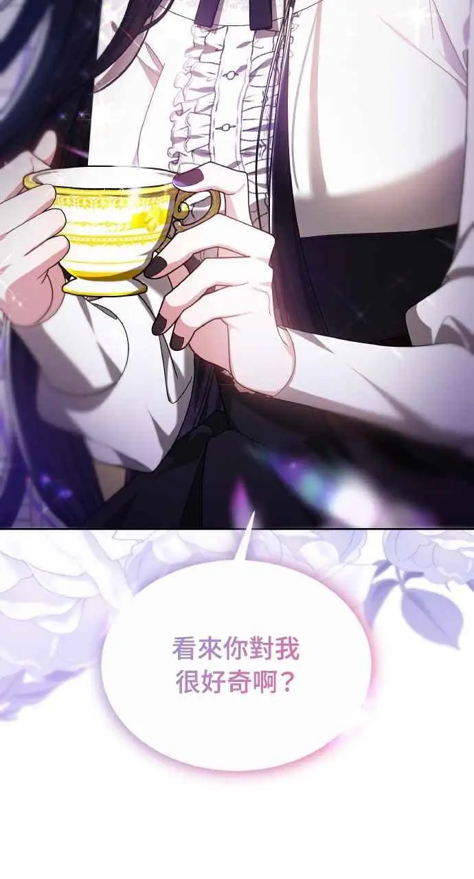 《黑曜石的新娘》第6话图62
