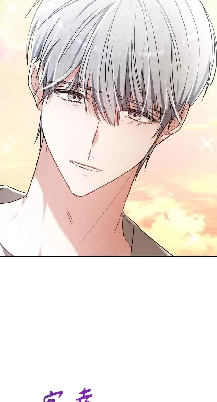 《黑曜石的新娘》第7话图103