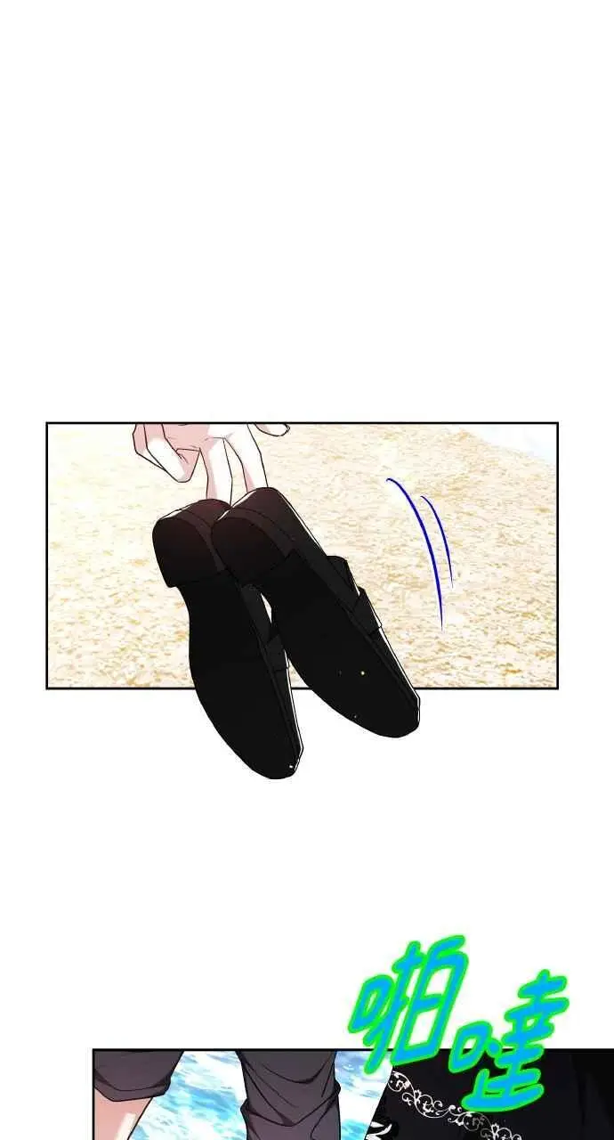 《黑曜石的新娘》第7话图73