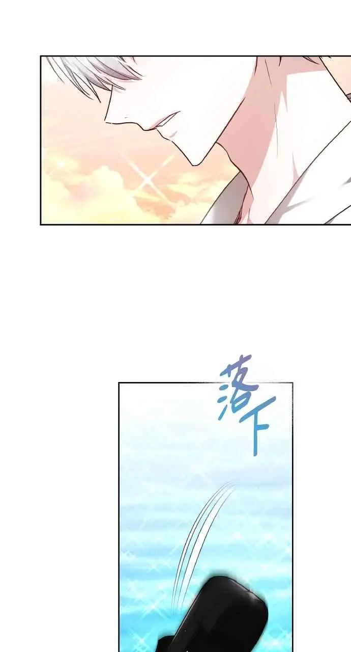 《黑曜石的新娘》第7话图89