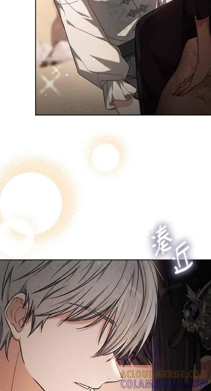 《黑曜石的新娘》第8话图16