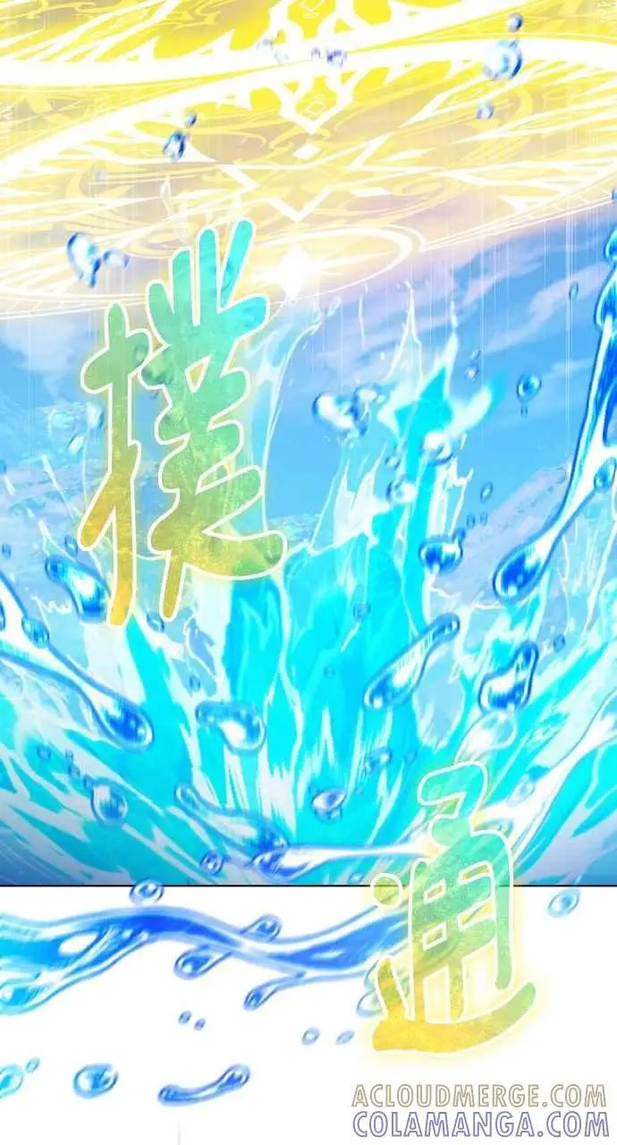 《黑曜石的新娘》第9话图101