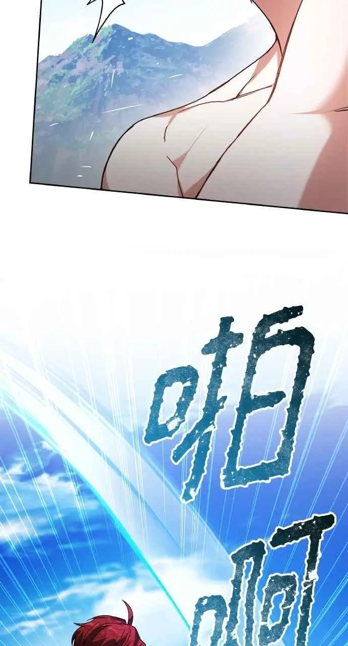 《黑曜石的新娘》第9话图12