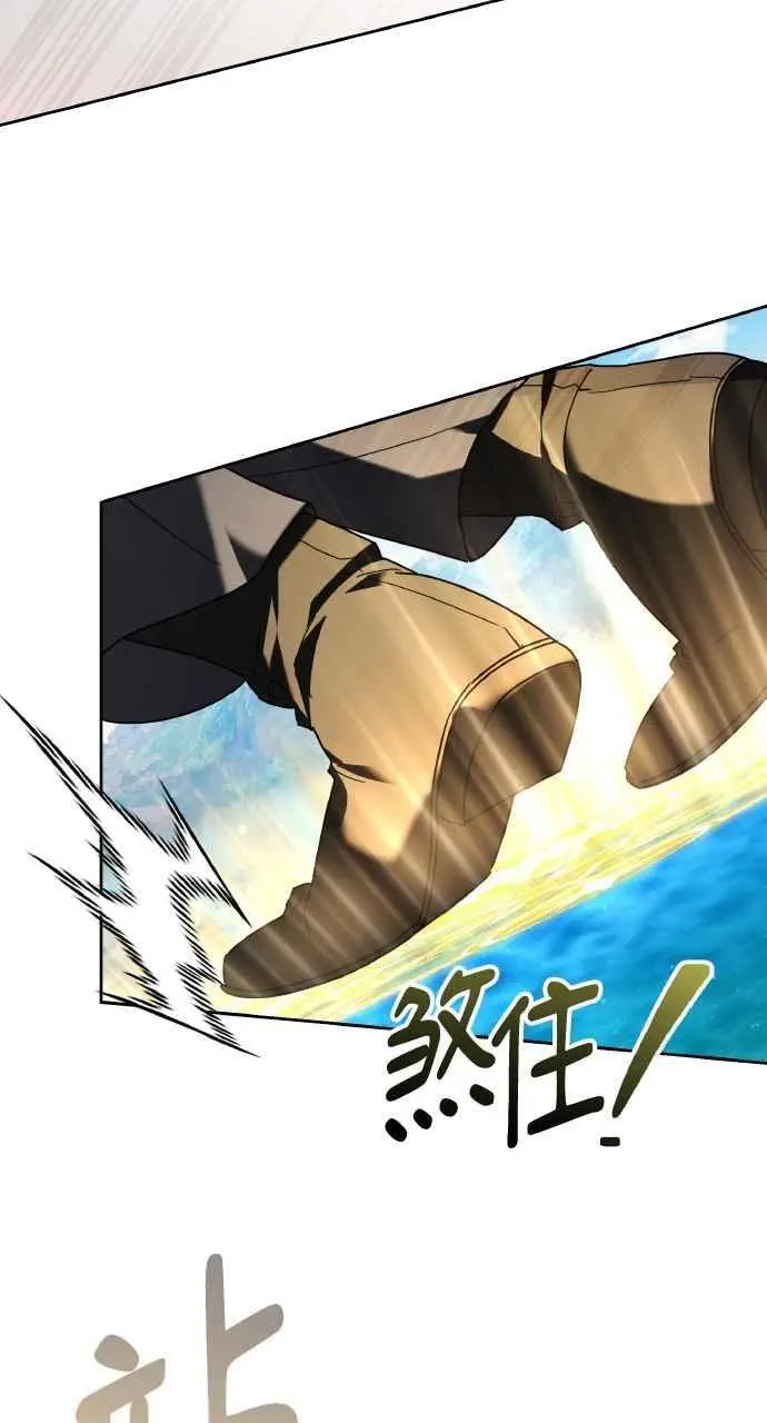 《黑曜石的新娘》第9话图15