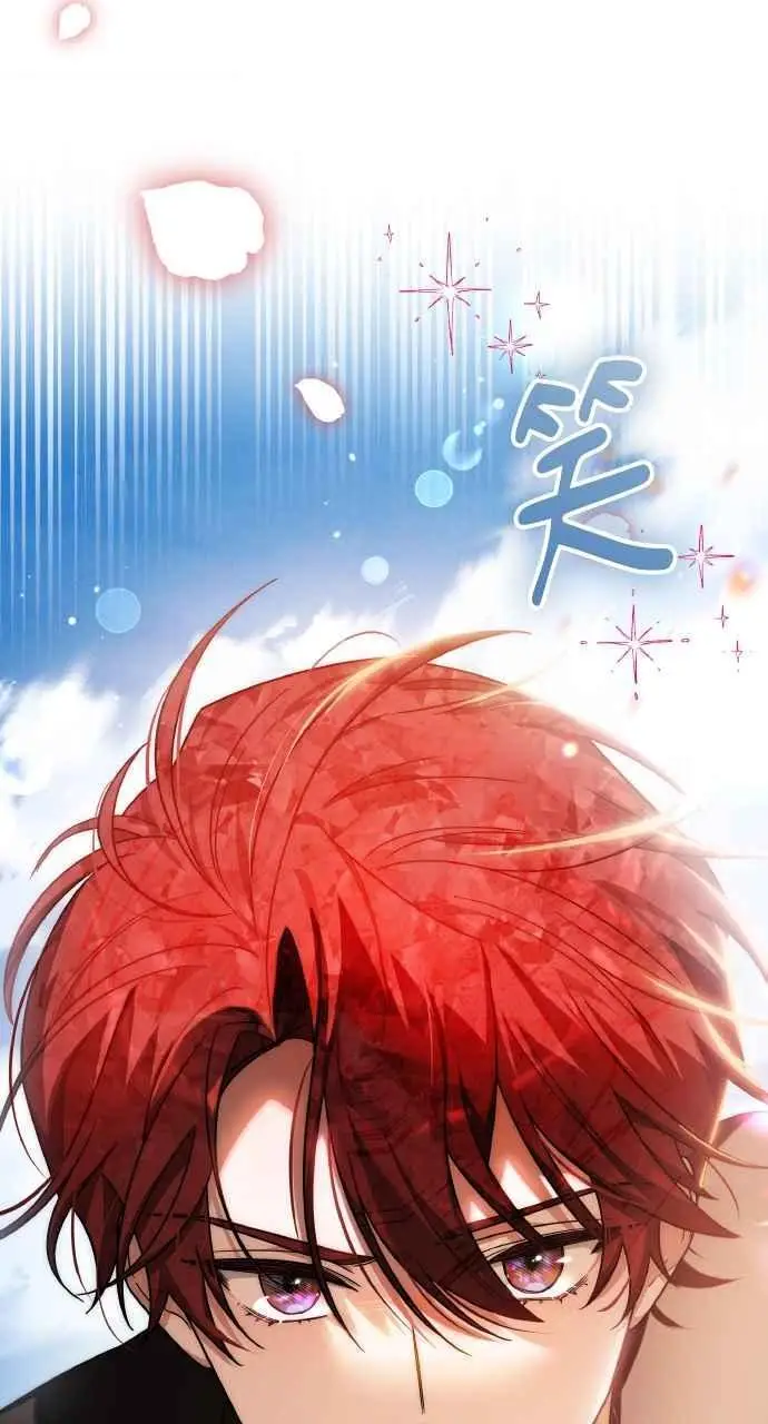 《黑曜石的新娘》第9话图2