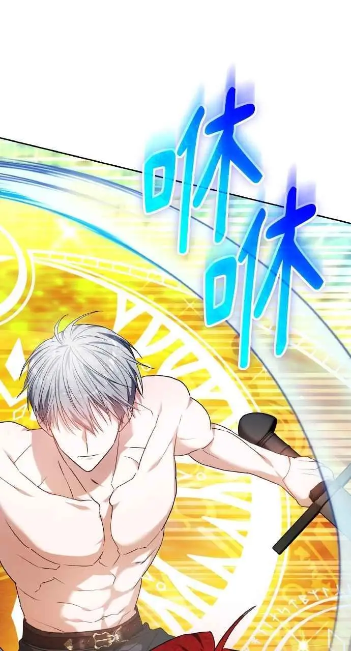 《黑曜石的新娘》第9话图46