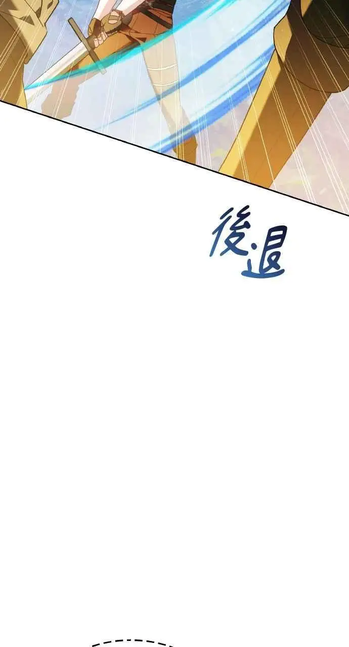 《黑曜石的新娘》第9话图52