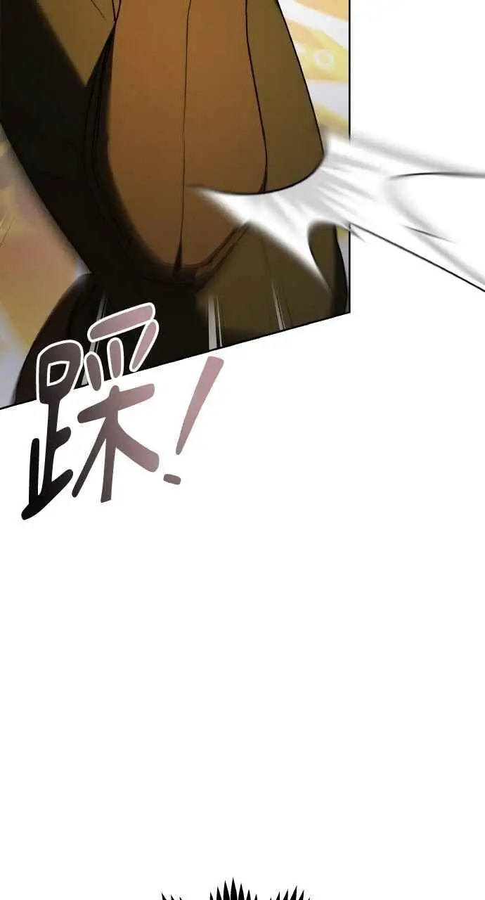 《黑曜石的新娘》第9话图56