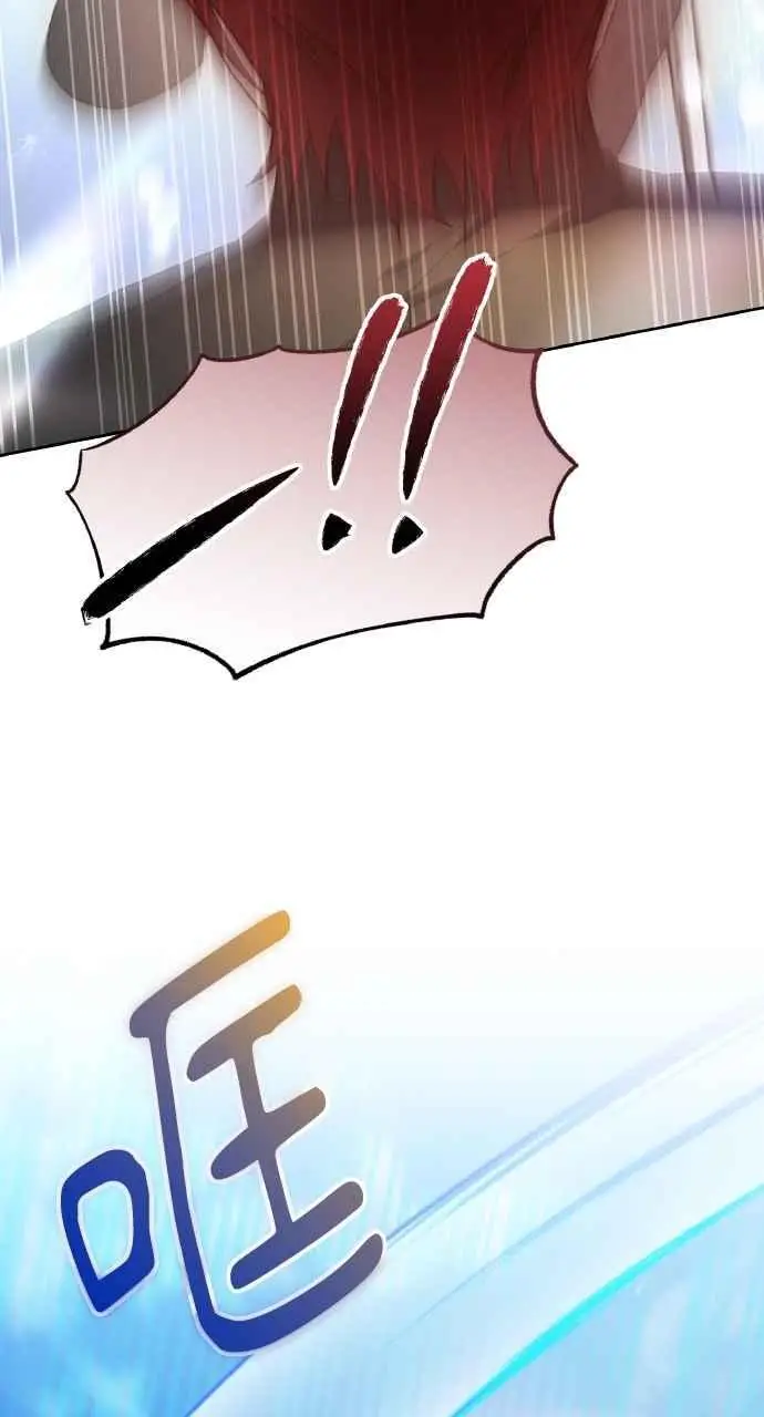 《黑曜石的新娘》第9话图59