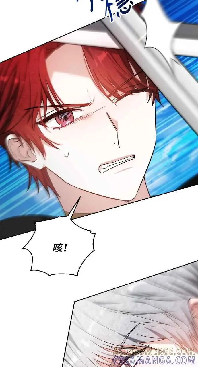 《黑曜石的新娘》第9话图61