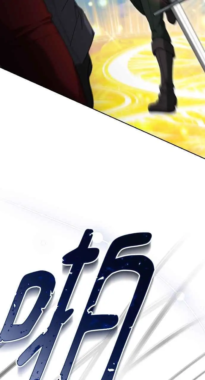 《黑曜石的新娘》第9话图64