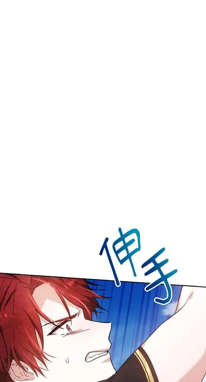 《黑曜石的新娘》第9话图67