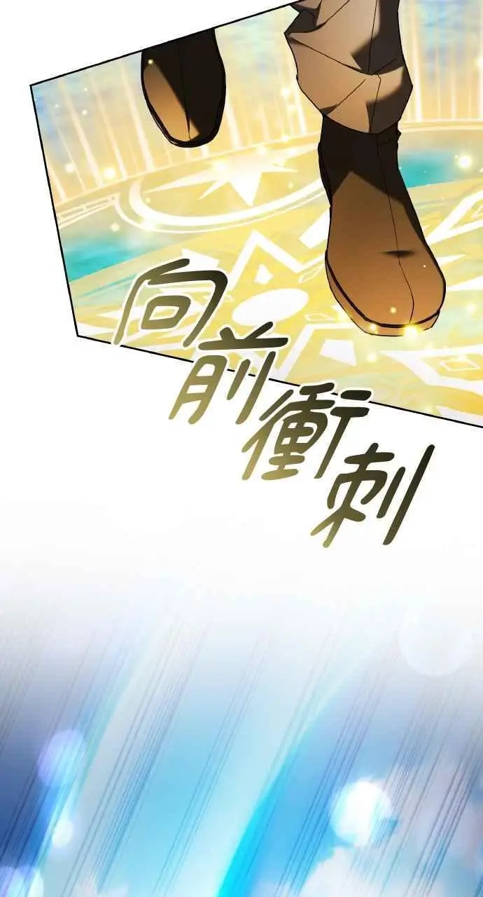 《黑曜石的新娘》第9话图7