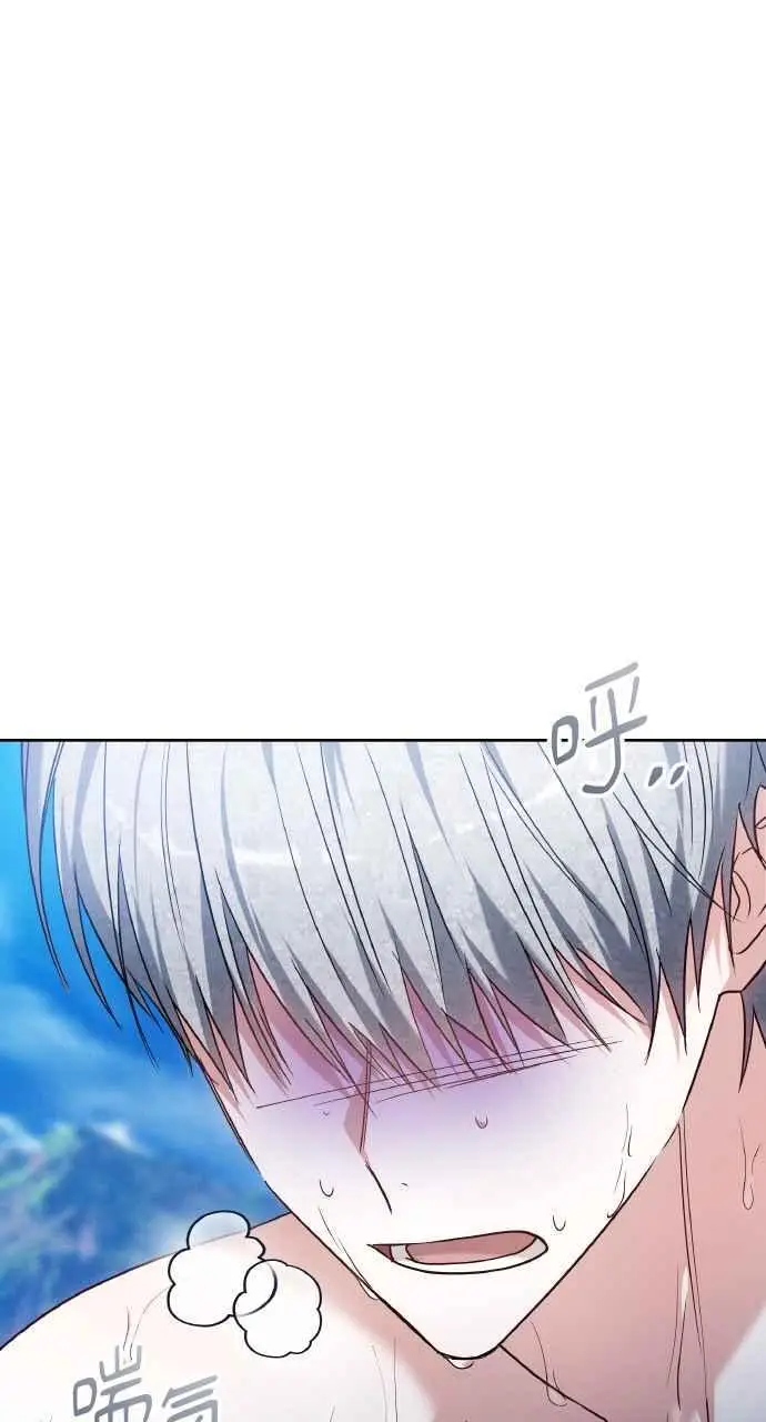 《黑曜石的新娘》第9话图88