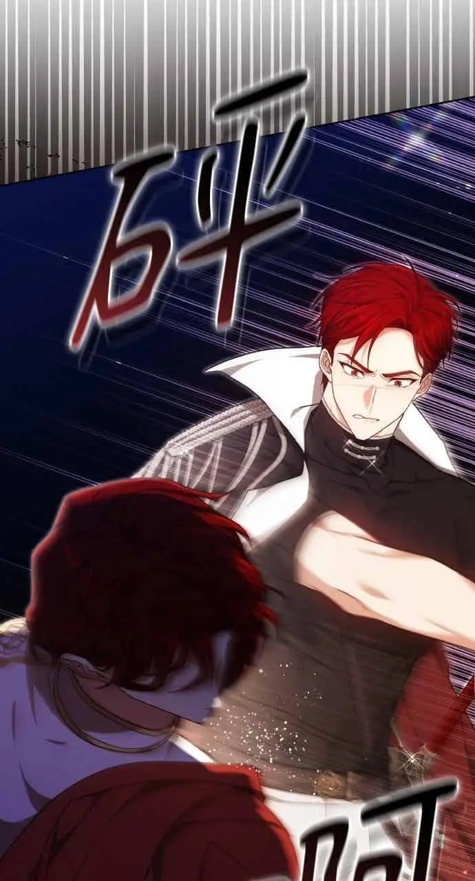 《黑曜石的新娘》第101话图110
