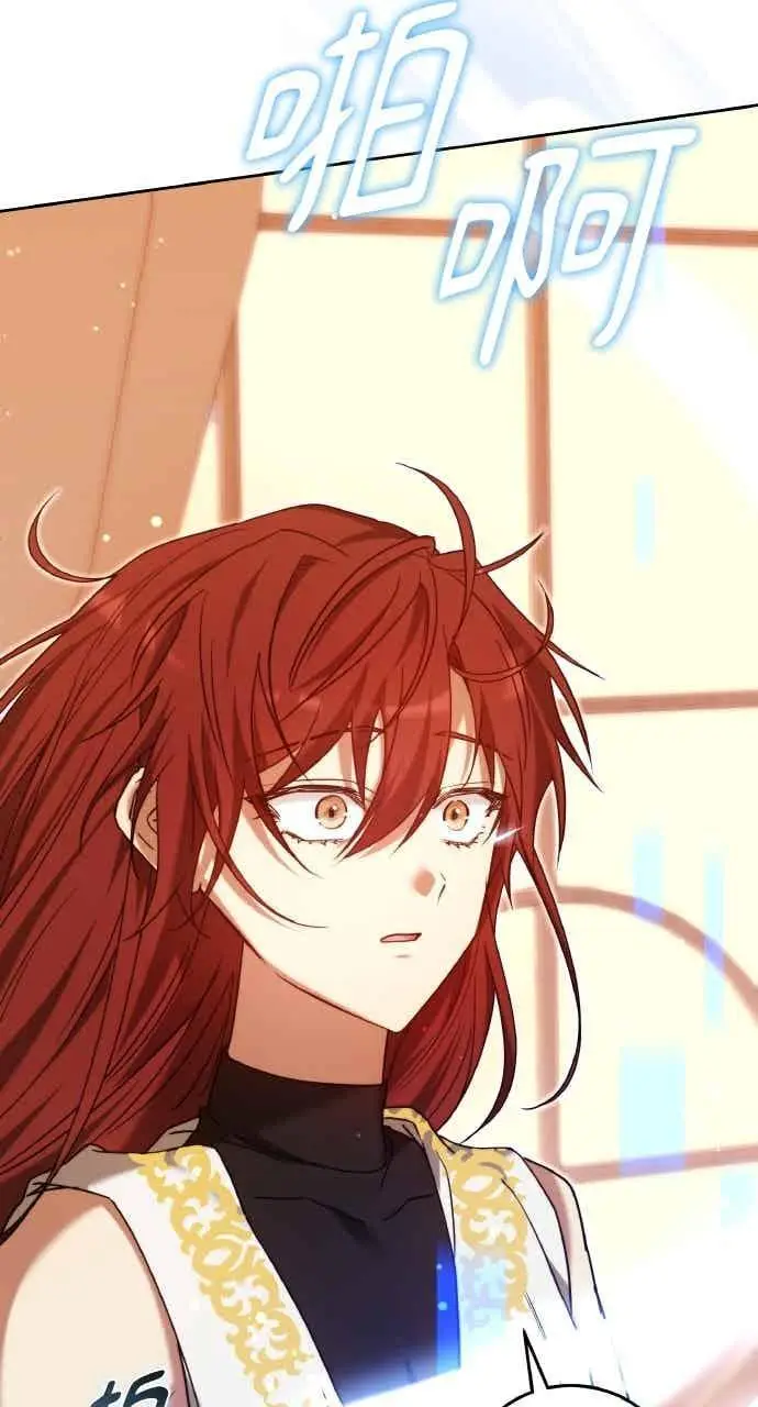 《黑曜石的新娘》第102话图104