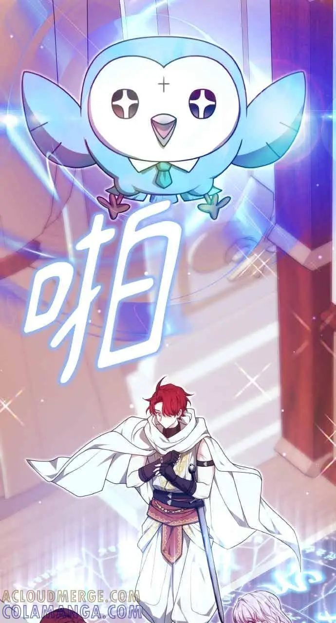 《黑曜石的新娘》第102话图93
