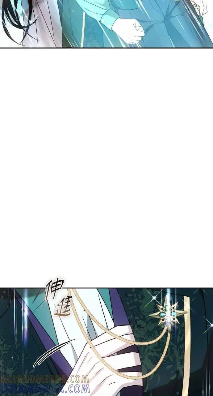 《黑曜石的新娘》第103话图41