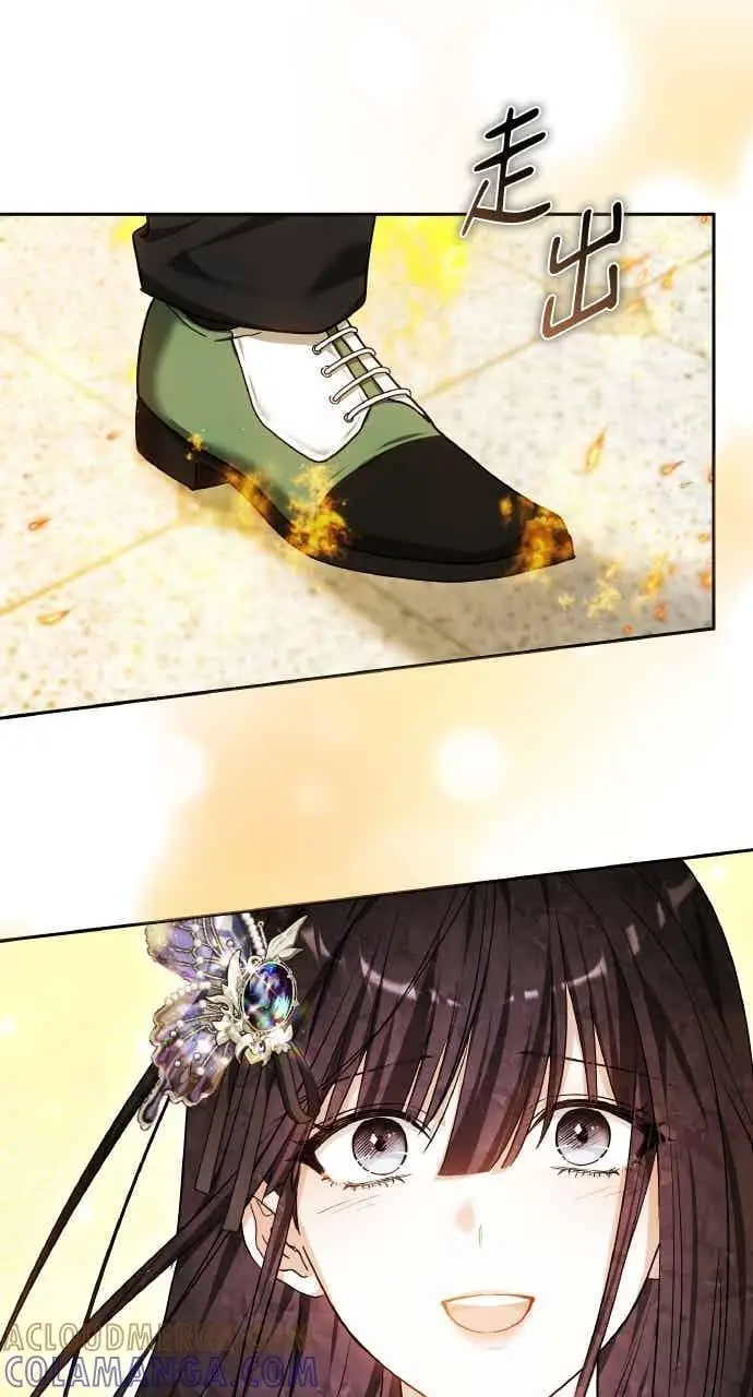 《黑曜石的新娘》第103话图5