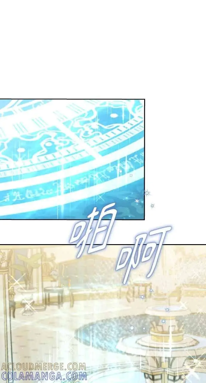《黑曜石的新娘》第104话图105