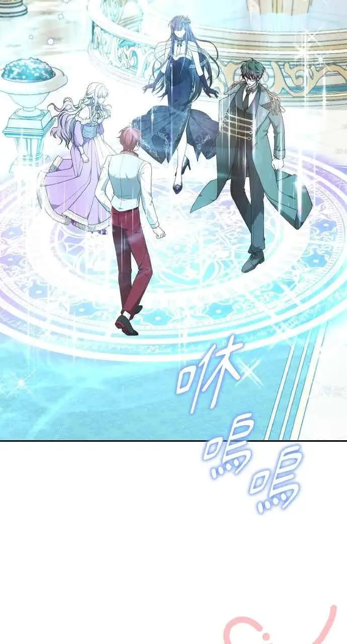 《黑曜石的新娘》第104话图106