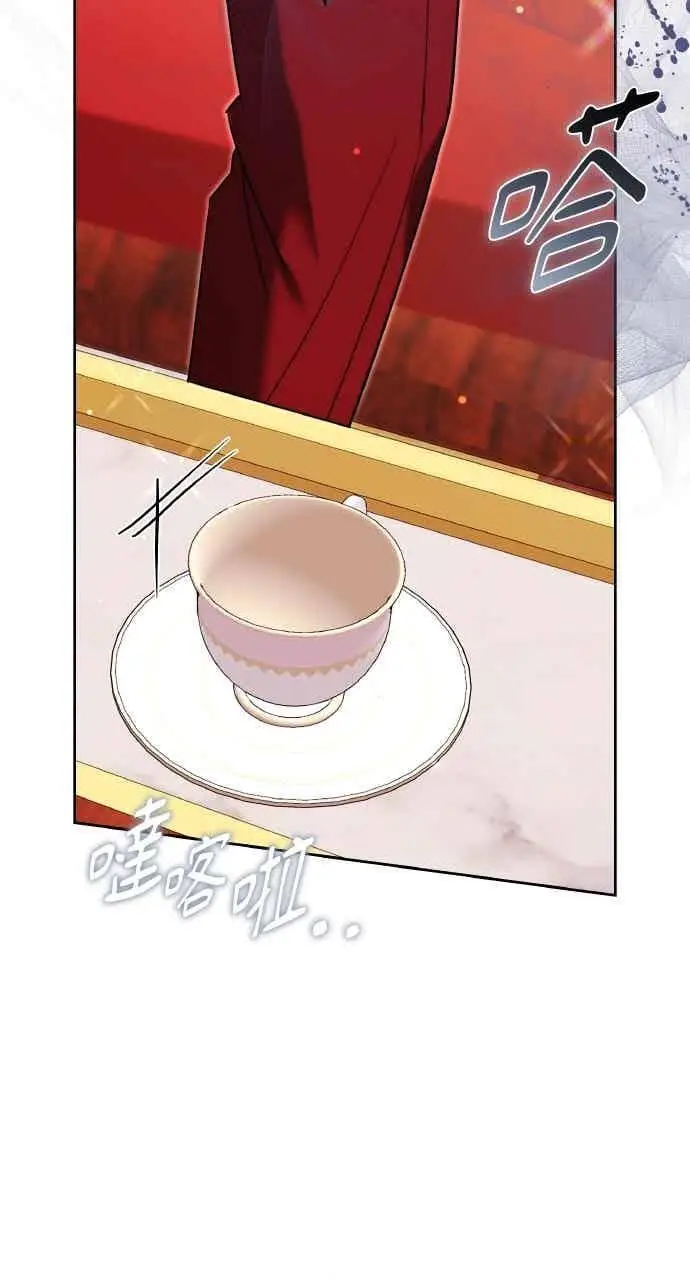 《黑曜石的新娘》第105话图108
