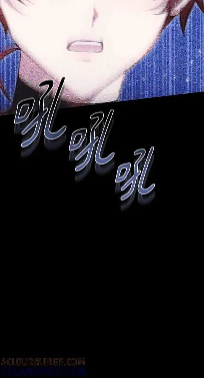 《黑曜石的新娘》第106话图33