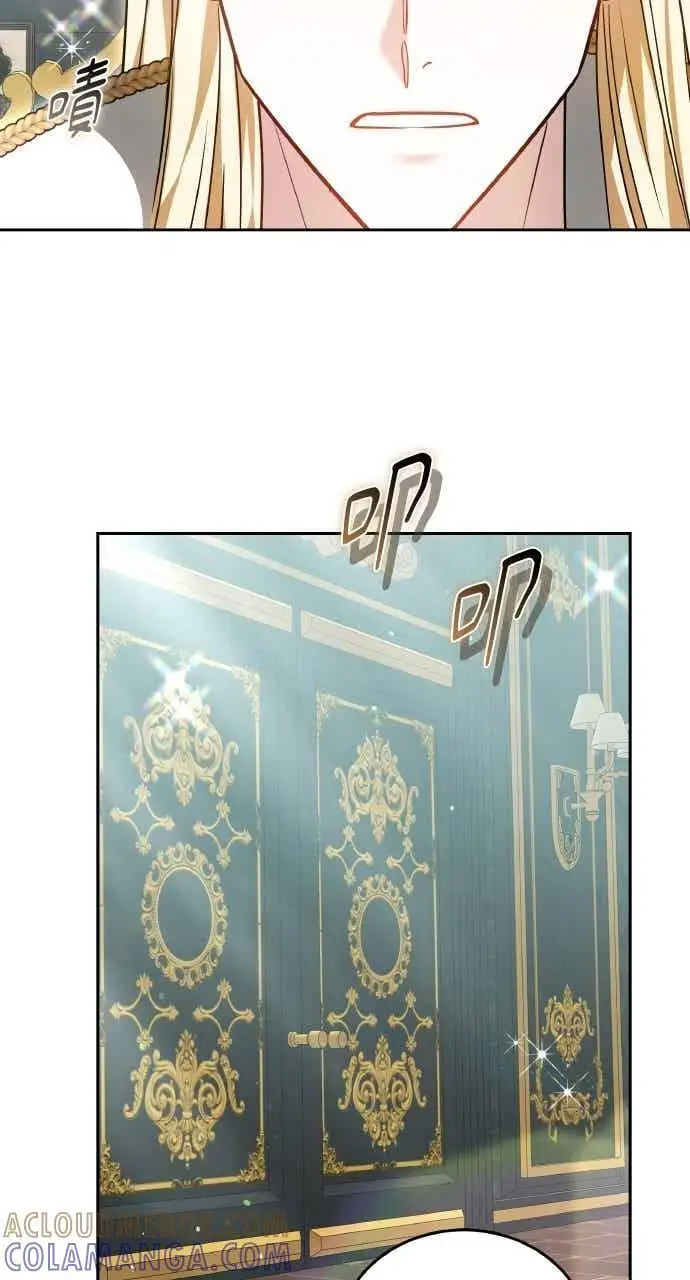 《黑曜石的新娘》第106话图74