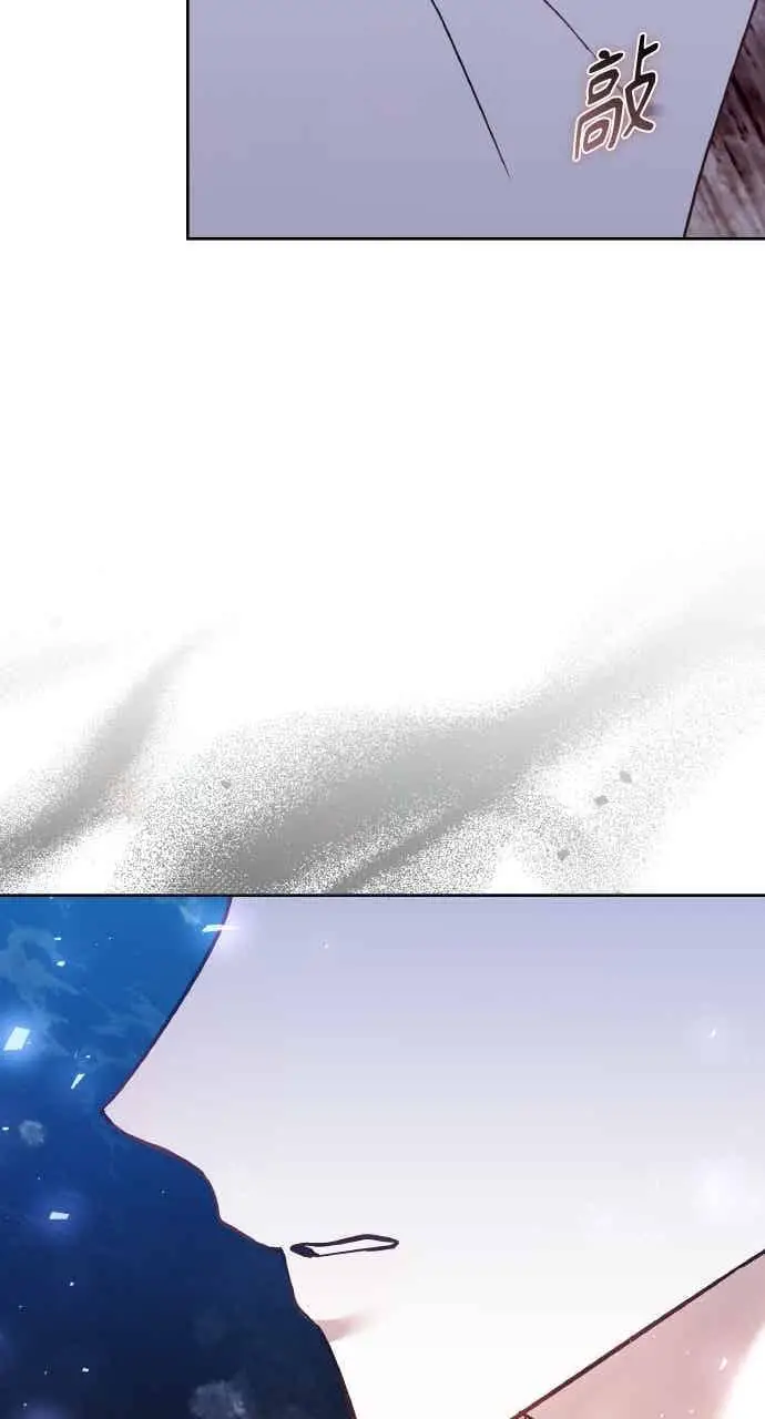 《黑曜石的新娘》第106话图85