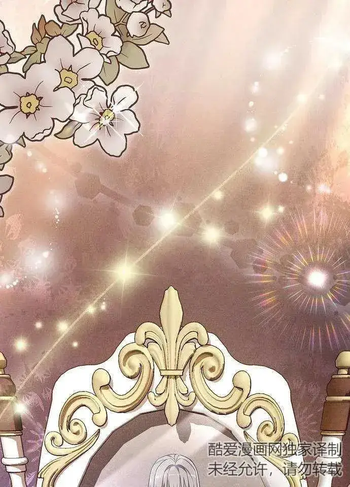 《黑曜石的新娘》第01话图100