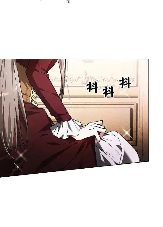 《黑曜石的新娘》第01话图102